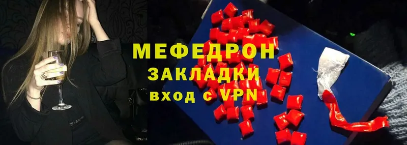 Мефедрон VHQ  Покров 